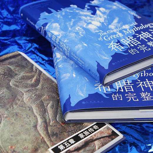 【特价】希腊神话的完整世界：神的传说，人的生活（英）理查德·巴克斯顿 著 商品图4