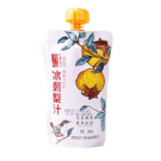 L羿宫坊冰刺梨汁200ml 商品图0