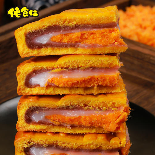 【佬食仁】花好月圆汉饼月饼(礼盒装)(馅料:麻薯+咸蛋黄+芋泥+肉松) 商品图2