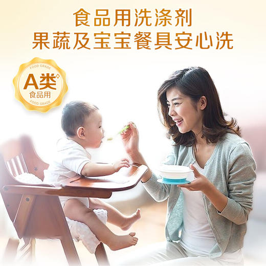 立白新佛手柑生姜洗洁精1000g 商品图3