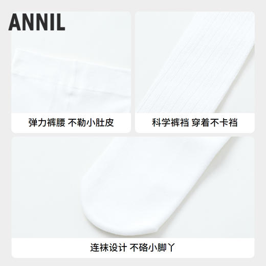 女童高弹打底连裤袜新款安奈儿童装实体店同款JG437581 商品图2