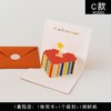 「生日卡」 商品缩略图0