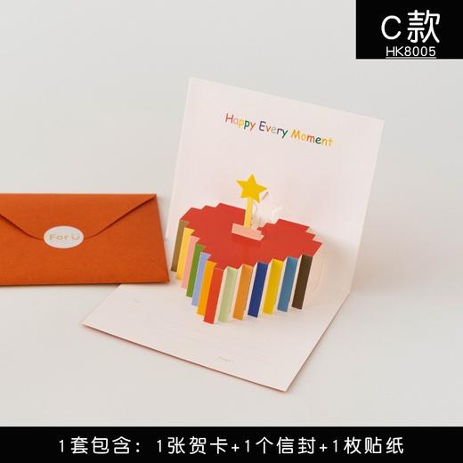 「生日卡」 商品图0