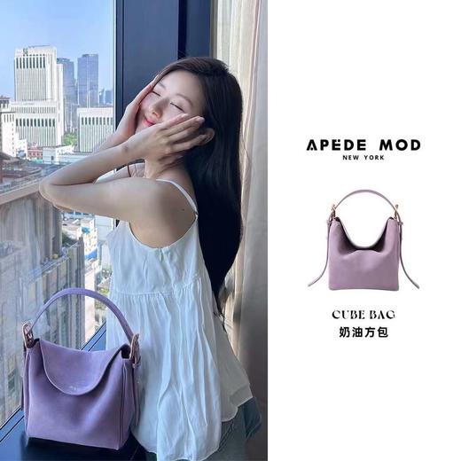 【6971899785641】【玫瑰刘亦菲同款】品牌直发 APEDE MOD 软牛皮奶油方包（长短双肩带） 商品图1