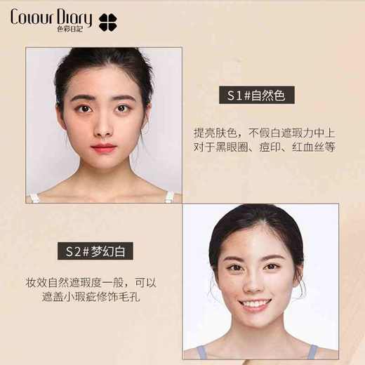 【美颜遮瑕】色彩日记黑珍珠臻润恒颜气垫CC霜升级版   061002 商品图3