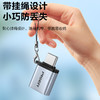 品胜 Type-C3.2 OTG转接头 支持手机/笔记本/电脑即插即用 商品缩略图8
