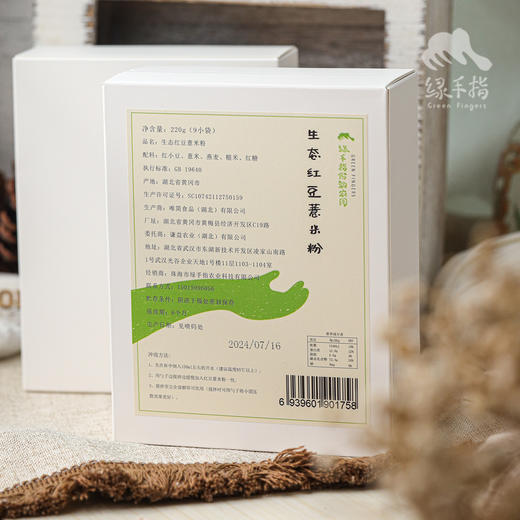 生态红豆薏米粉 |  合作生产 * Eco-Ormosia bean&Job's tears powder | Coproduction 商品图3