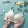熳洁儿 100%桑蚕丝里料养肤文胸小胸聚拢无钢圈内衣舒适无痕文胸光面百搭24261512 商品缩略图0