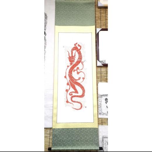 《龙行九天》拓片 商品图4