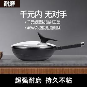 耐磨王麦饭石不粘锅炒锅平底家用无油烟炒菜锅电磁炉燃气灶专用