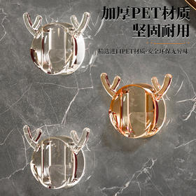 「10个装！多功能设计」鹿角牙刷置物架 居家日用卡通可爱插头挂钩剃须刀收纳整理架 浴室免打孔粘钩挂架