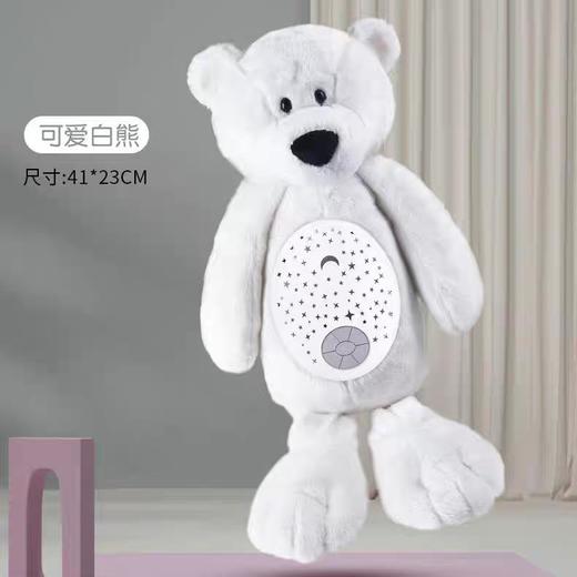 凯驰Z999-313B安抚小熊睡眠仪 商品图1