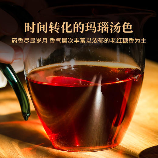 双陈老金标30年陈普洱熟茶套装60克/套 商品图1