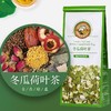 虎标 冬瓜荷叶茶 150g/袋 商品缩略图1