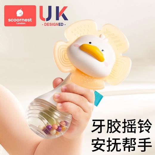 科巢婴儿手摇铃玩具沙锤可咬牙胶0-1岁宝宝益智抓握训练3-6月幼儿 商品图1