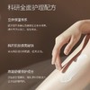 【36元捡漏】宝玑米微醺晚安身体冷霜200g-茶染茉莉香（效期到2026年5月4，介意者勿拍） 商品缩略图4