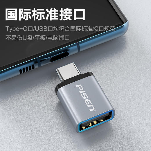 品胜 Type-C2.0 OTG转接头 电脑笔记本可用即插即用 商品图10