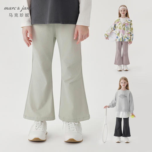 马克珍妮女童宽松微弹打褶喇叭裤儿童裤子休闲裤秋装新款241238 商品图0