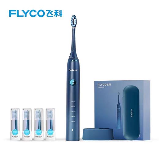 飞科电动牙刷FT7105 商品图0