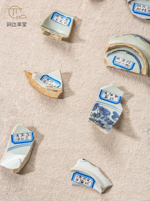 明清青花瓷标本全套 商品图8