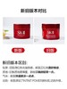 真爱面霜系列NO.1  SK2大红瓶面霜15g 商品缩略图3