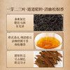 正山堂 传统特级正山小种武夷红茶云南滇红茶正宗特级红茶叶组合 商品缩略图3