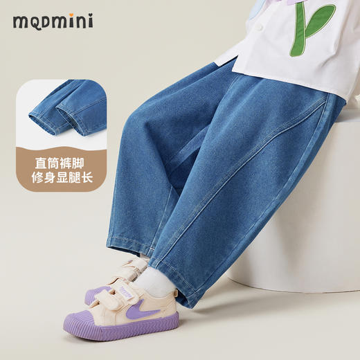 【110-140】【MQDmini】男女童春秋牛仔裤耐磨水洗长裤 商品图4