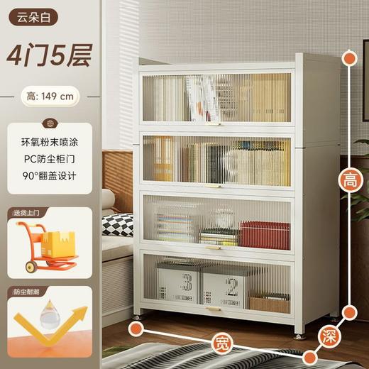 家用钢制书柜带门落地多层书架卧室客厅防尘展示收纳储物柜置物架(送货上门，需自行组装) 商品图0