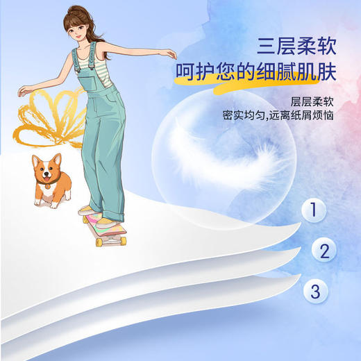 【生活源于缤纷，洁柔只在乎您~】洁柔抽纸巾卫生纸 100抽整箱24包纸巾 家用实惠装餐巾纸 擦手面巾纸-QQ 商品图3