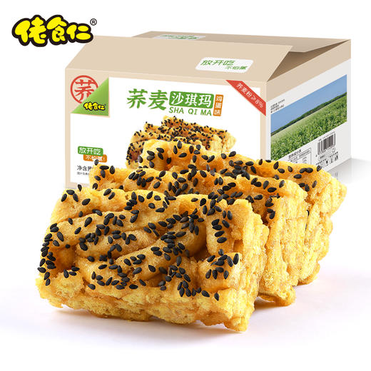  【佬食仁】佬食仁 荞麦沙琪玛 商品图0