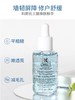 Kienls科颜氏嫩肤溜溜瓶精华 透亮收缩毛孔温和水杨酸50ml 商品缩略图3