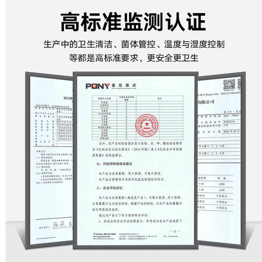 【洗护】碧芭宝贝儿童温和净润洁面慕斯 商品图3