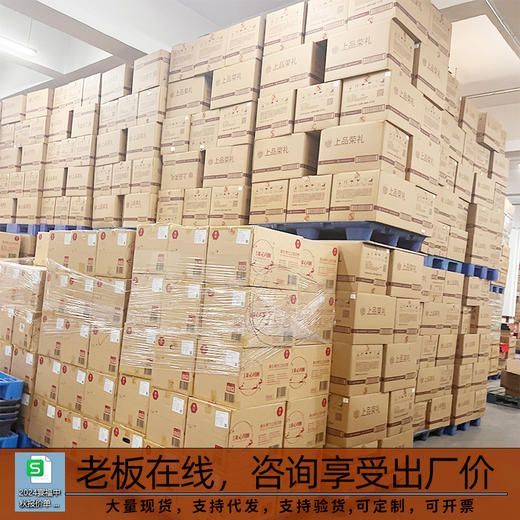 锦华法式蔓越莓奶酪月饼礼盒装中秋节日礼品企业福利团购批发代发 商品图1