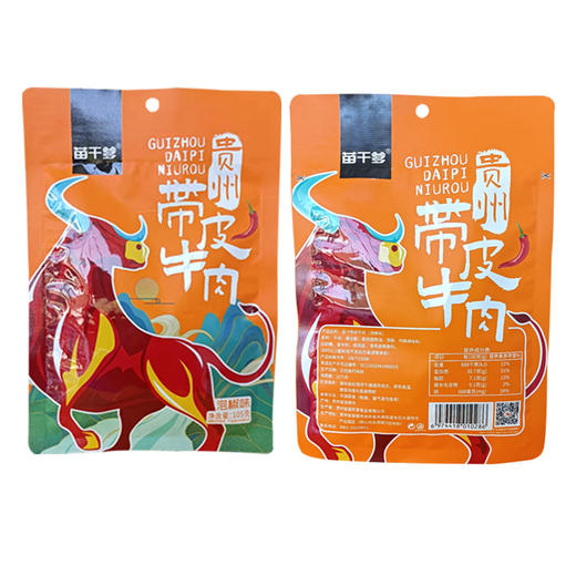 L苗阿爹带皮牛肉组合装（泡椒+香辣+酱香味）105g 商品图7