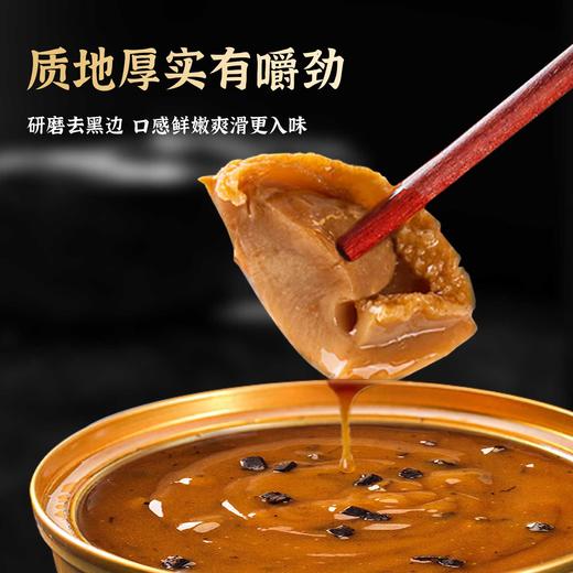 黑松露鲍汁鲍鱼💥浓缩高汤，非常入味，加热即食，省事省心✅ 商品图5