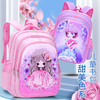 儿童女孩书包小学生可爱减负防水一三四到六年级女生幼儿园书包开学季文具套装 商品缩略图0