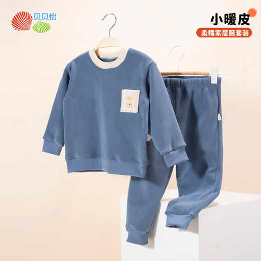 贝贝怡春秋男童套头家居服套装ZB3DT013
 商品图5