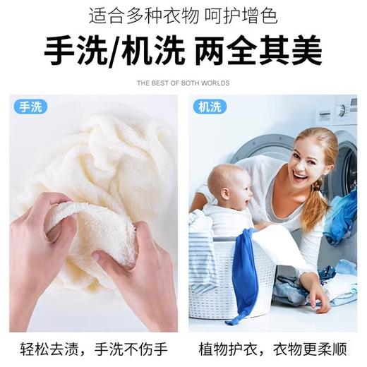 【日化洗护】蔬果园蓝风铃香水柔软洗衣液（持久留香）（带嘴）500g QSH 商品图3