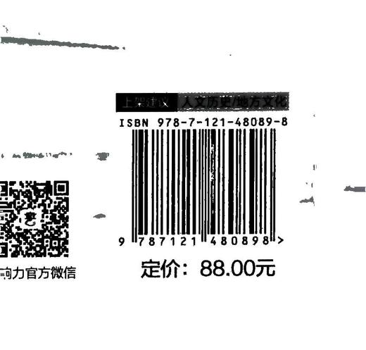 大河两岸  岁月兰州 商品图1