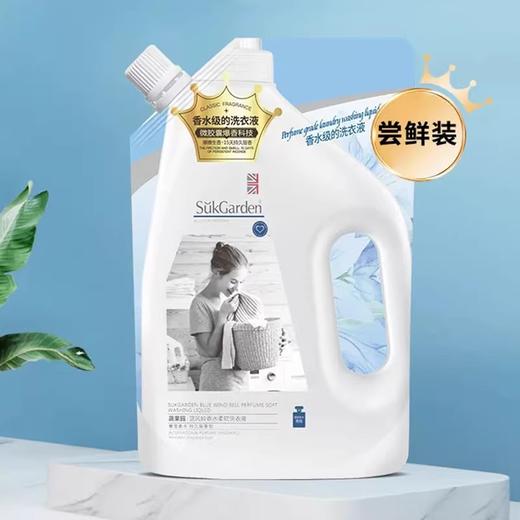 【日化洗护】蔬果园蓝风铃香水柔软洗衣液（持久留香）（带嘴）500g QSH 商品图5