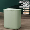 【智能感应 居家必备】当你手握垃圾，它敏锐感应，立刻启动开盖，在你声控离去后，依旧静止着。智能感应垃圾桶，即是对现实的超越，更是跨越。 商品缩略图0