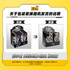卡游  超宇宙 奥特英雄X档案 星云版 第3弹/5弹随机发单包 商品缩略图1