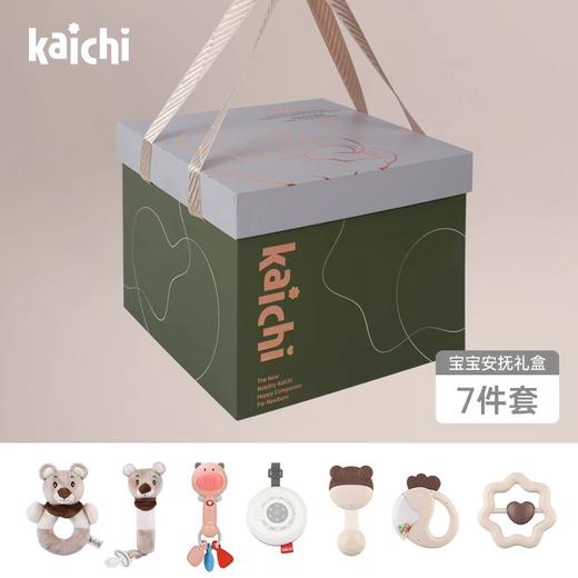 凯驰Z999-360初生儿礼盒7件套 商品图0