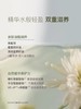 chillmore且悠/角鲨烷香氛精华油 商品缩略图1