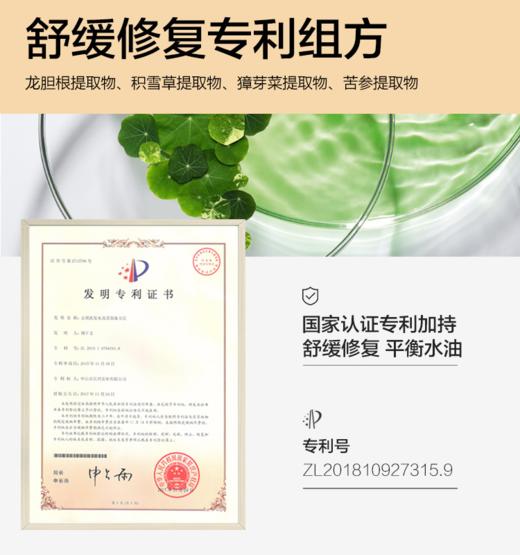 柏缇北非雪松控油蓬松洗发露475ml 商品图3