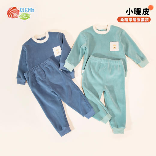 贝贝怡春秋男童套头家居服套装ZB3DT013
 商品图3