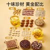 老金磨方 五指毛桃茯苓茶 120g/袋 商品缩略图2