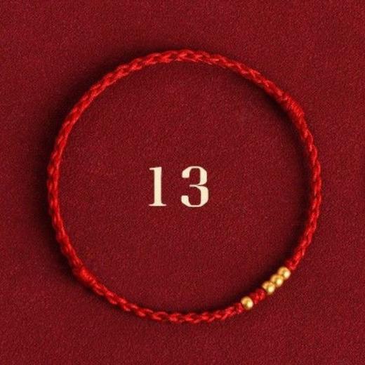 【买1送1！月老红绳】红绳手链一生一世1314古法沙金转运珠手工编织爱情 情侣夫妻手绳款 商品图1