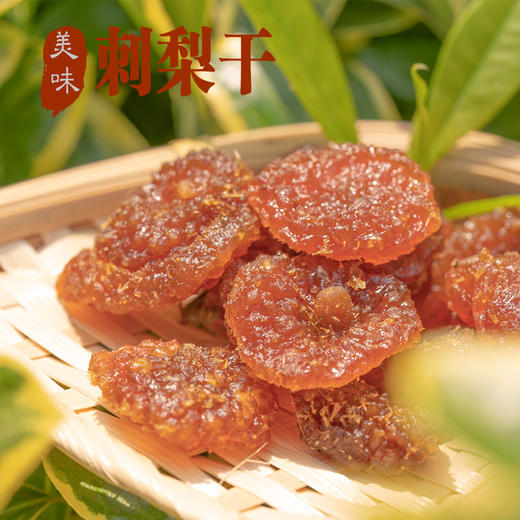 L果夫派刺梨干148g 商品图4
