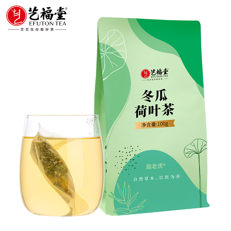 【买1送1】艺福堂脂老虎®冬瓜荷叶茶袋泡茶 天然干荷叶玫瑰冬瓜茶 组合花草茶100g/袋